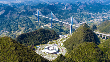 貴州天空之橋觀光服務區