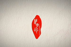 質效提升 | 神奇的微生物軍團