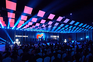 看見招商力量丨招商局14家在渝企業(yè)共襄盛舉，招商蛇口重慶公司2023品牌暨產(chǎn)品價(jià)值發(fā)布會(huì)舉行