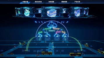 西部（重慶）科學城智能網聯汽車示范區