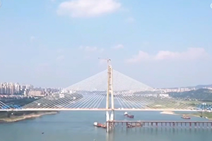 新聞聯播：世界在建最大公軌兩用三塔斜拉橋合龍