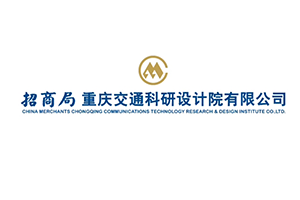 交通科技，橋都重慶 | 招商交科2023年科技活動周