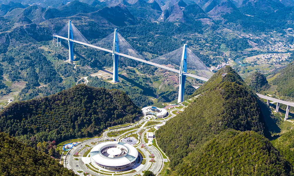 平塘特大橋觀光服務區