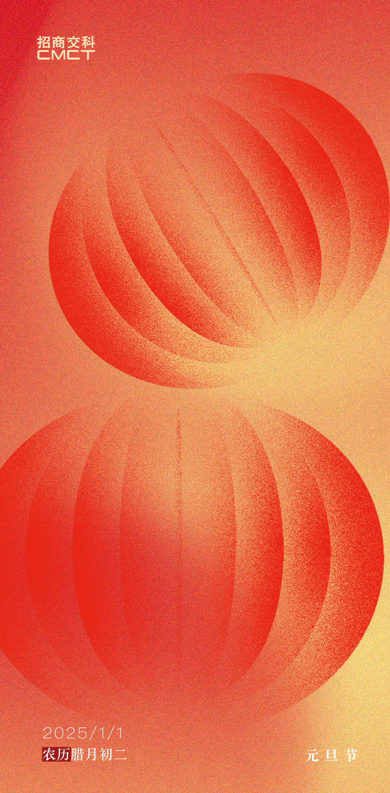 微信圖片_20250106100236 微信圖片_20250106100236