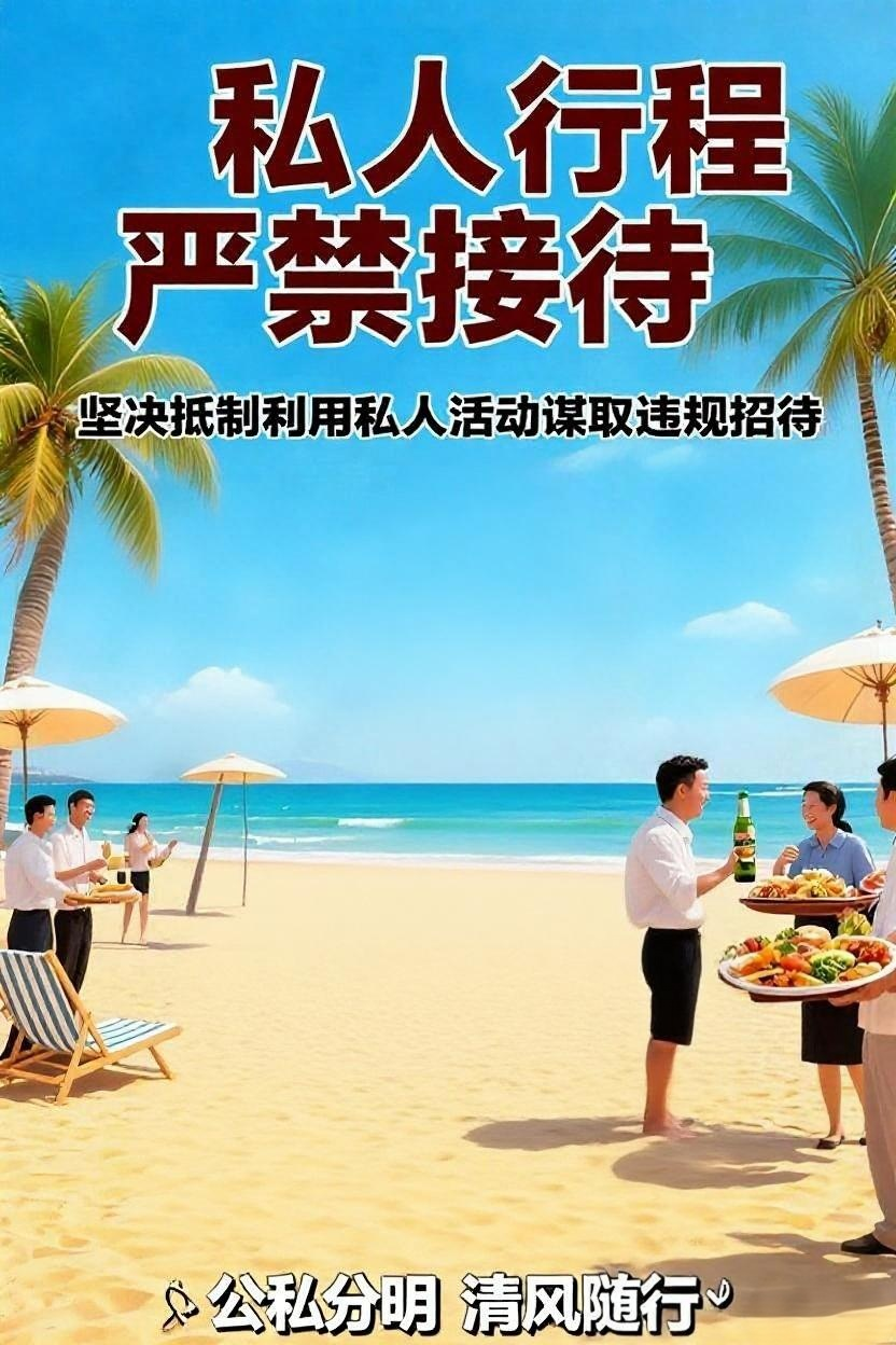 第5條禁令 第5條禁令